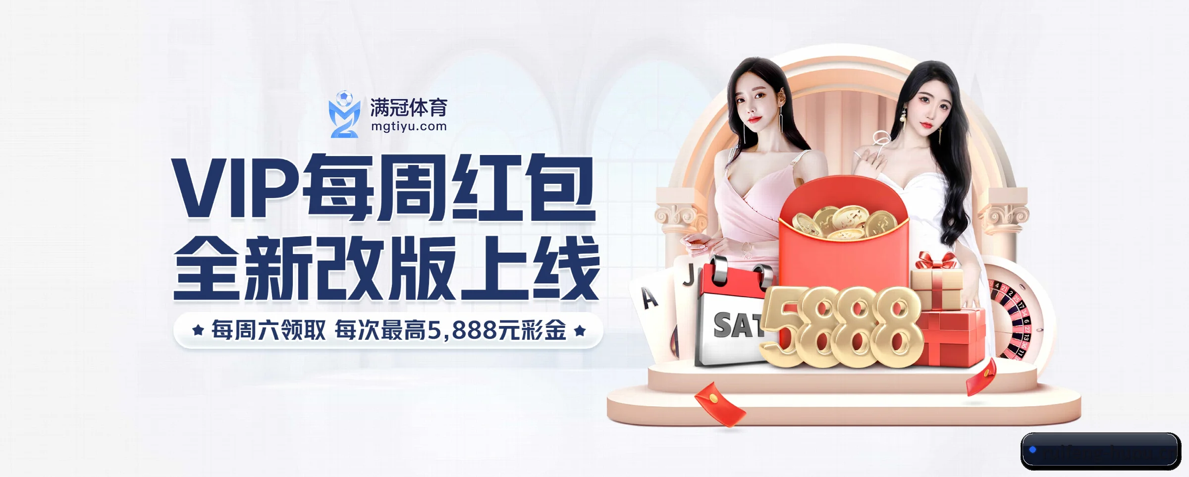 正式成立 - 瑞丰娱乐品牌正式登场,持有顶级运营资质,树立行业标杆。(ruifeng)